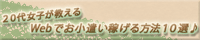 バナー200x40px