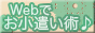 バナー88x31